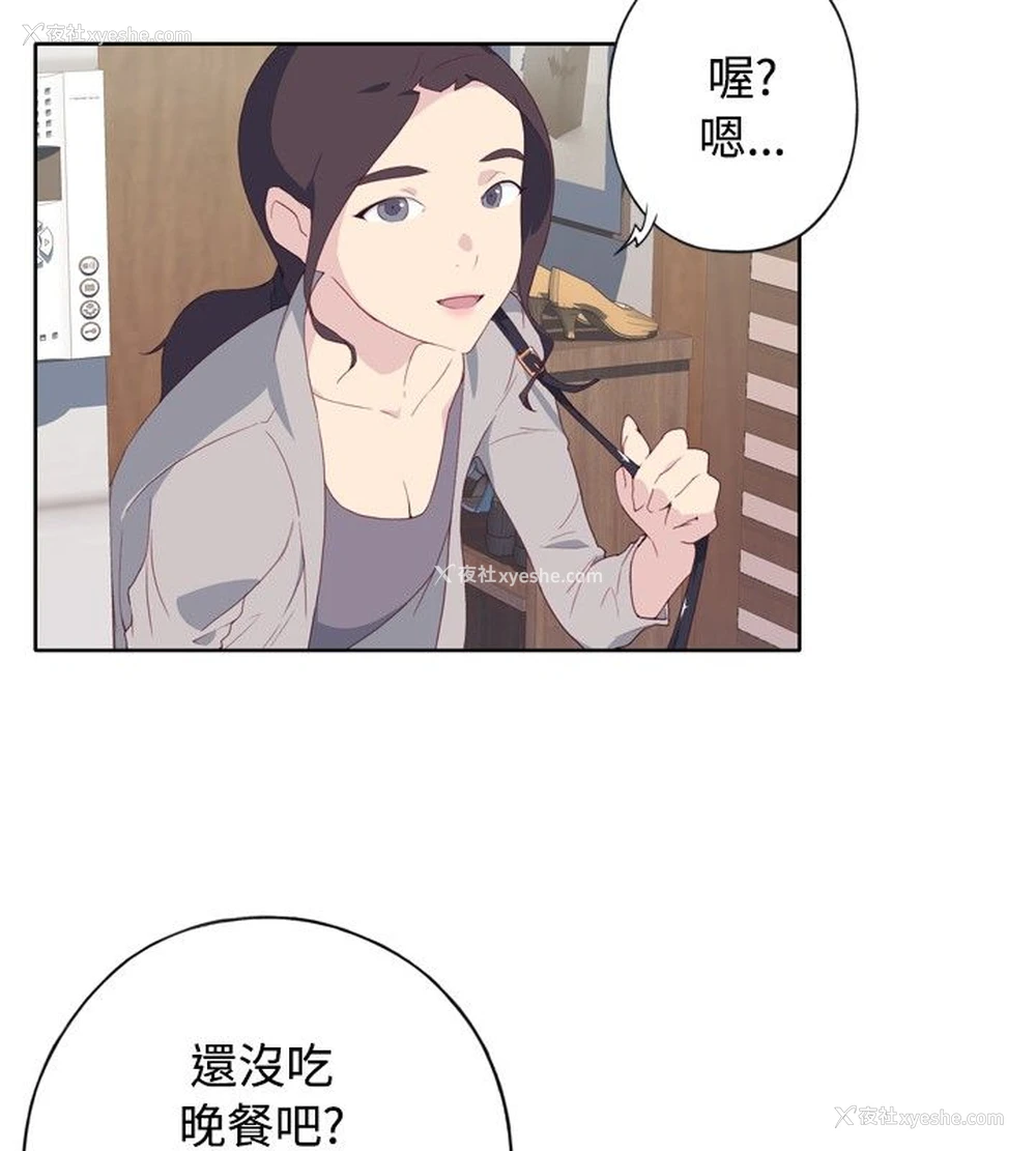 42P - 猩红之璧