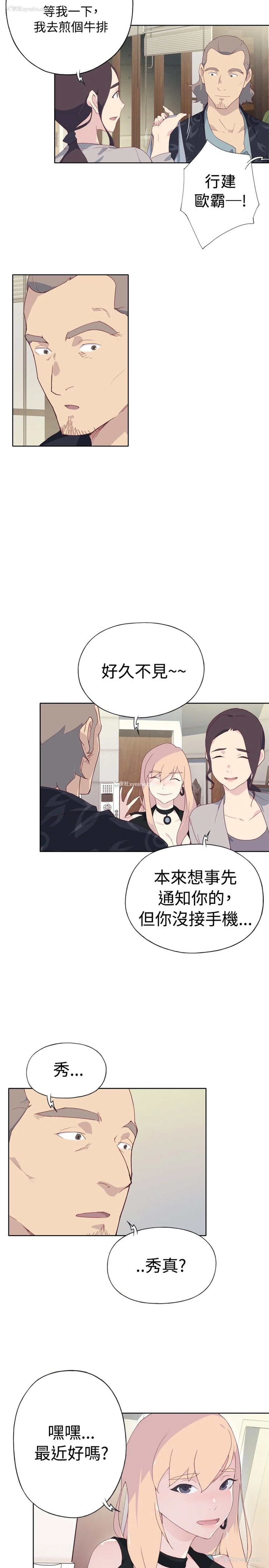 43P - 猩红之璧