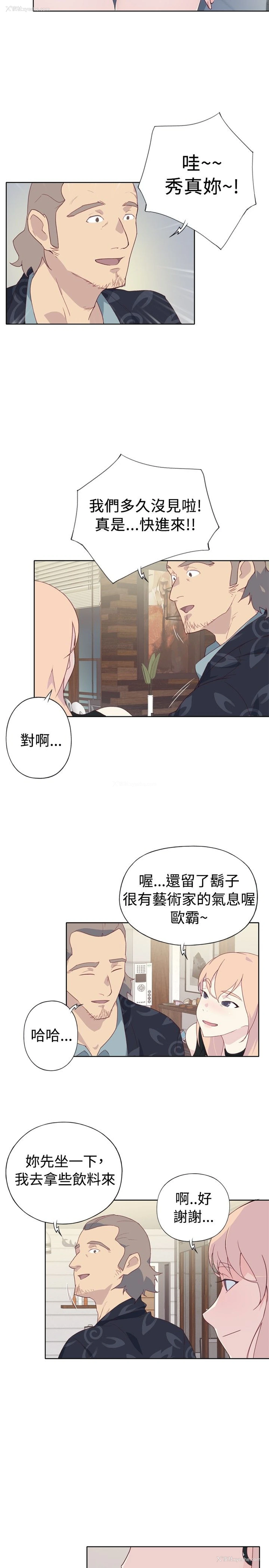 45P - 猩红之璧