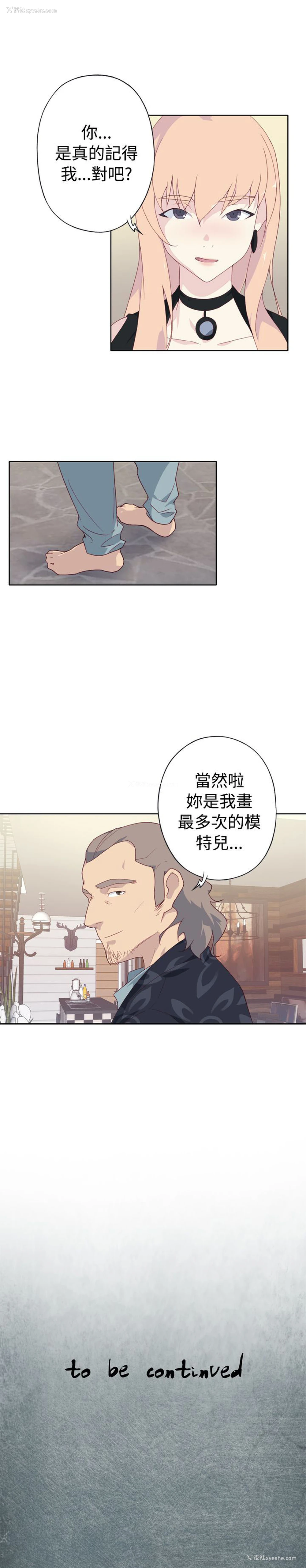 47P - 猩红之璧