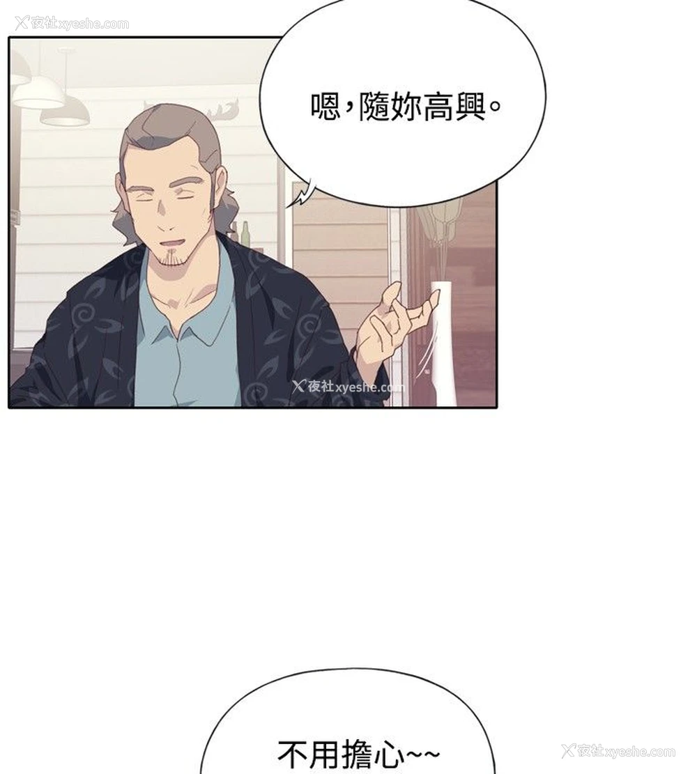 10P - 猩红之璧