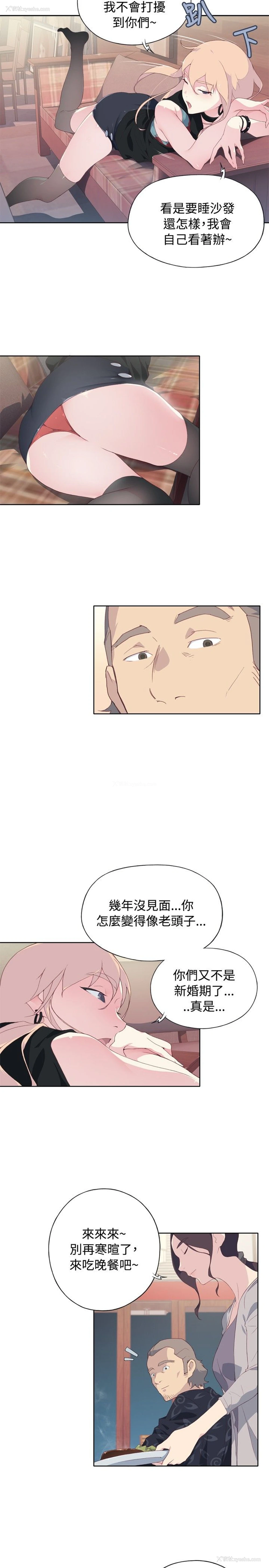 11P - 猩红之璧