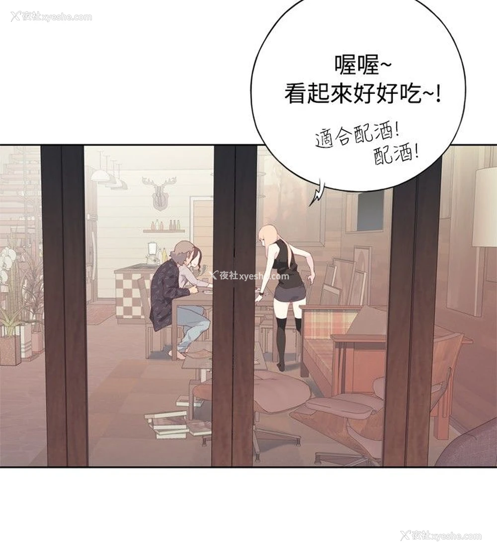 12P - 猩红之璧
