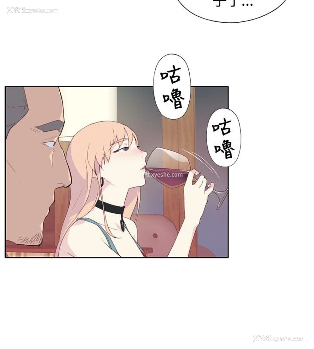 14P - 猩红之璧