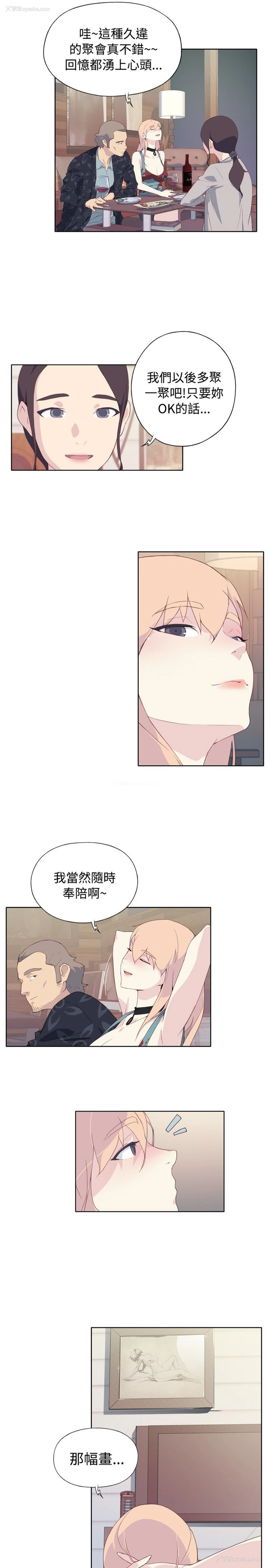 15P - 猩红之璧