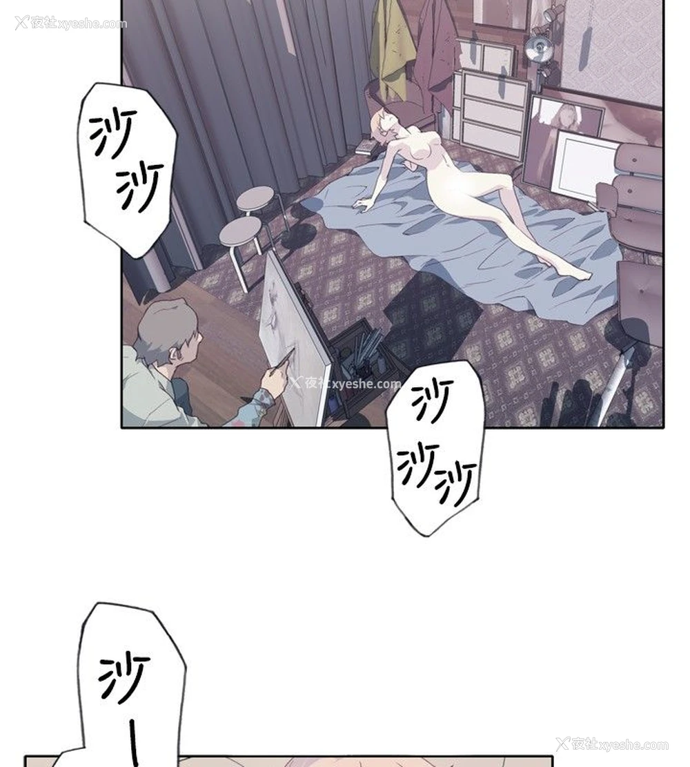 18P - 猩红之璧
