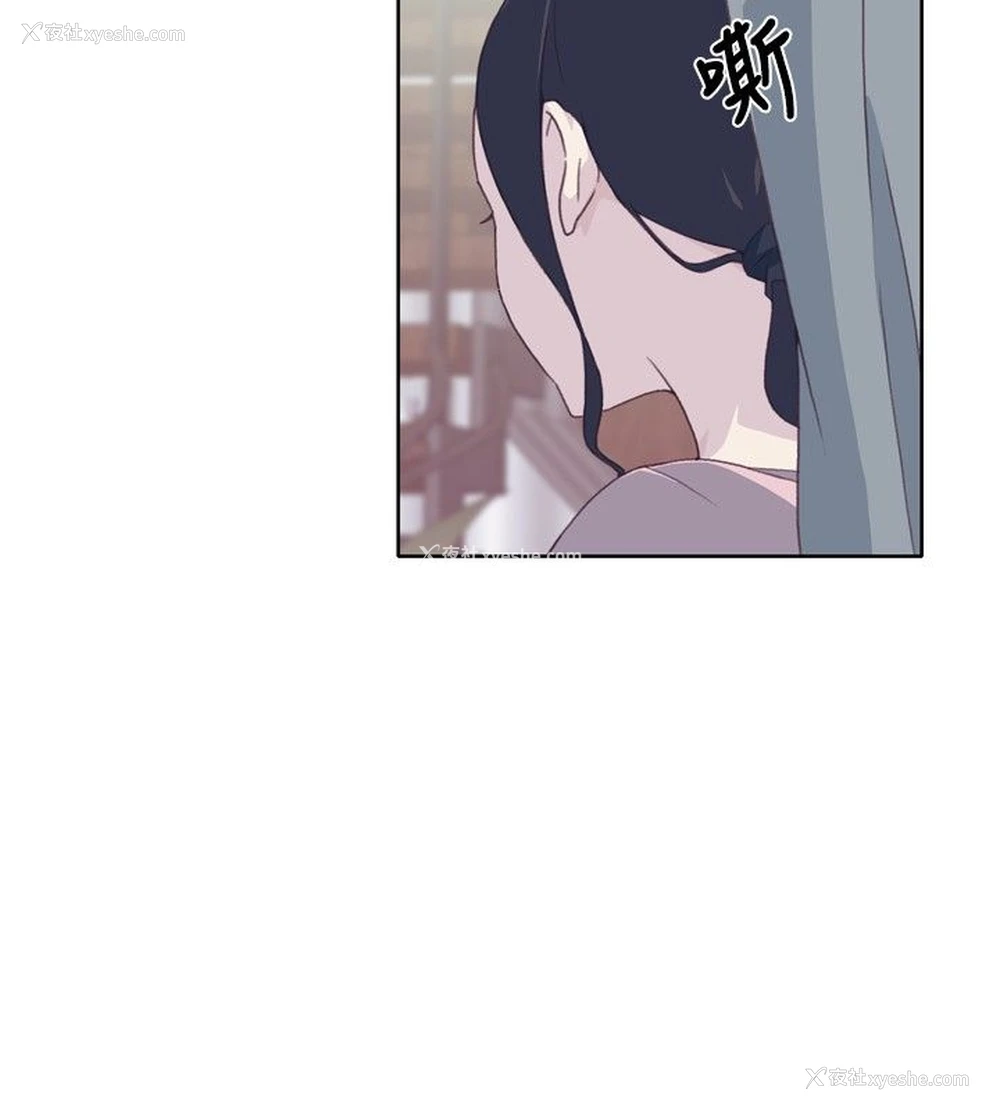 22P - 猩红之璧