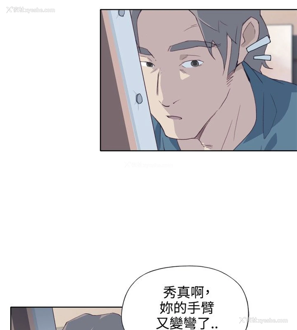 24P - 猩红之璧