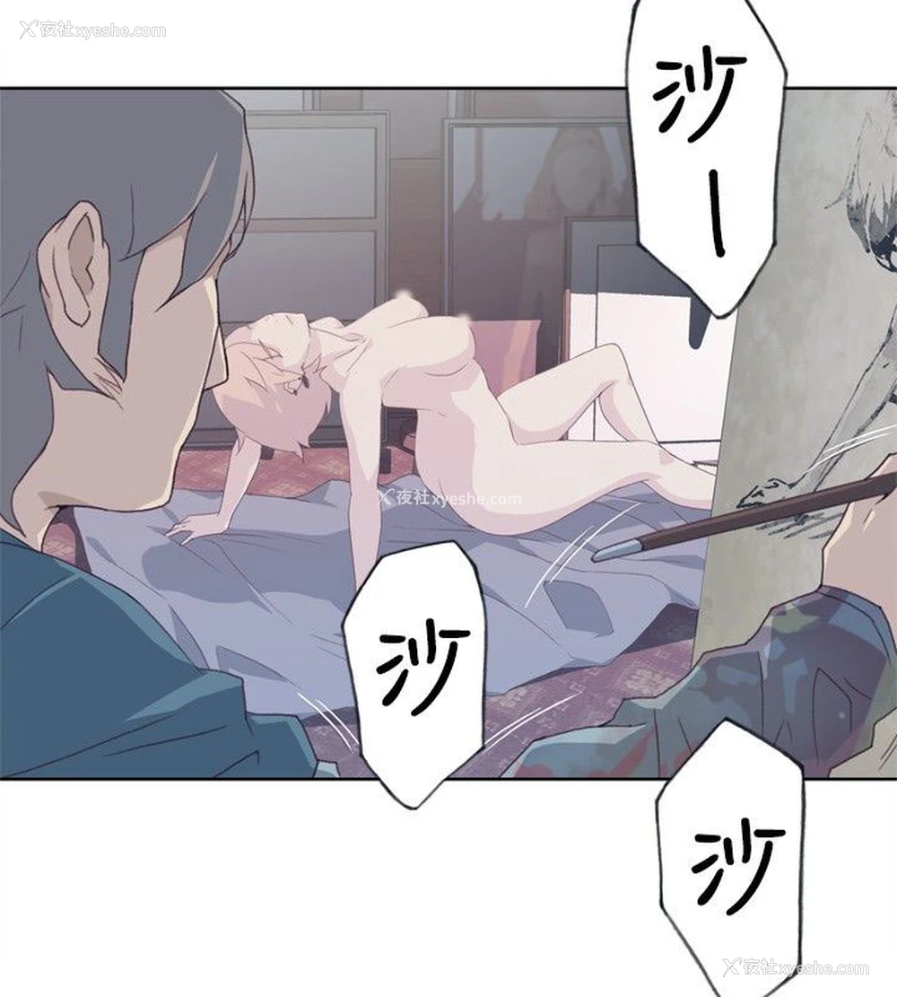30P - 猩红之璧