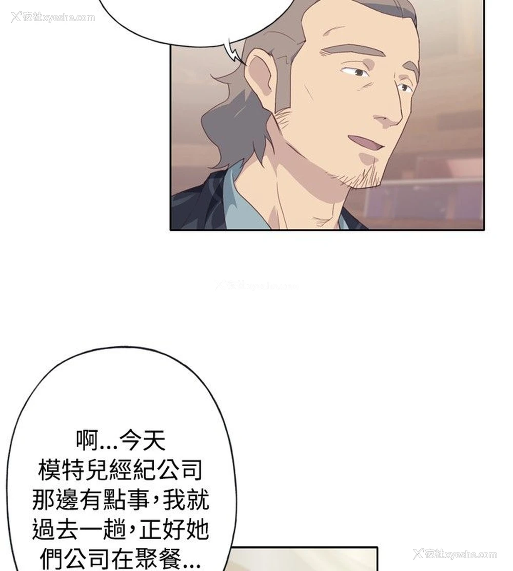 4P - 猩红之璧