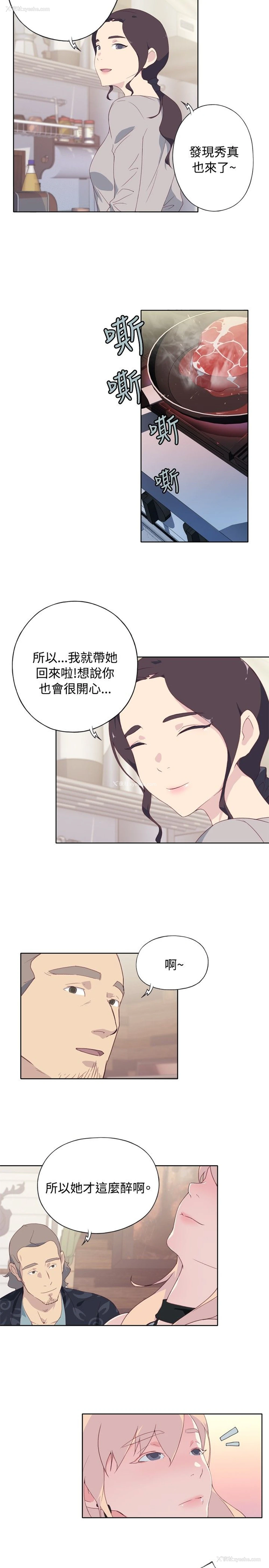 5P - 猩红之璧