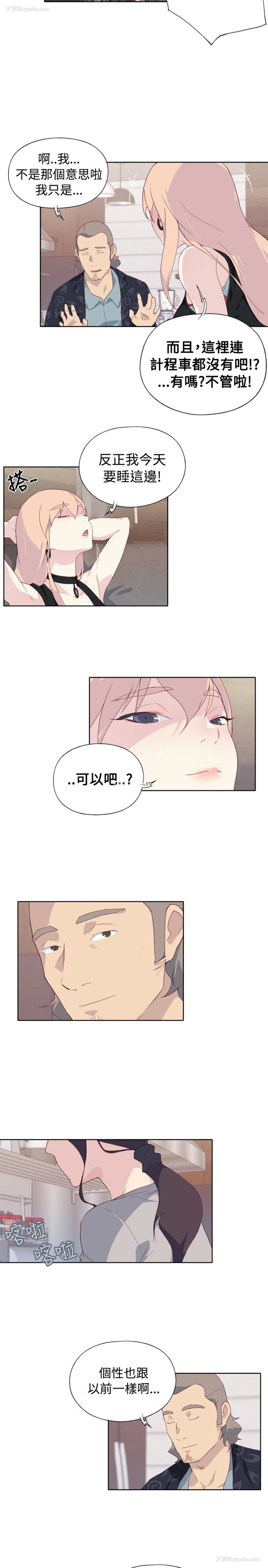 9P - 猩红之璧