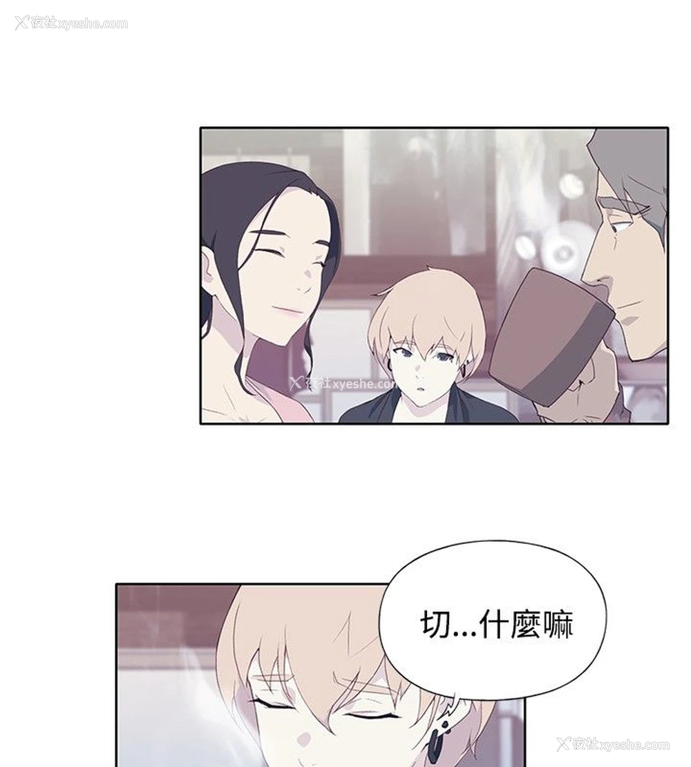 10P - 猩红之璧