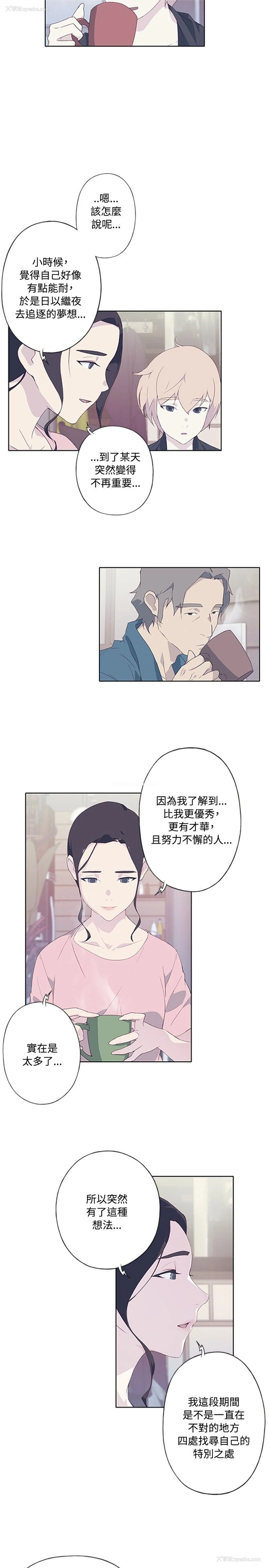 11P - 猩红之璧