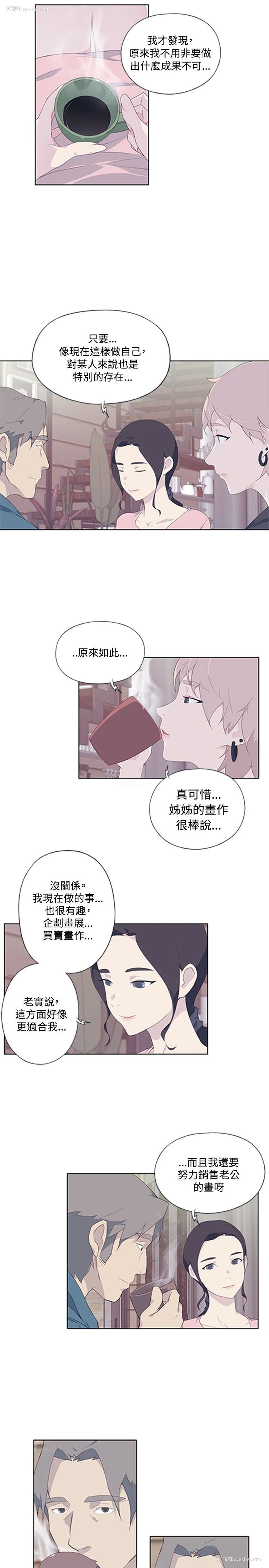 13P - 猩红之璧
