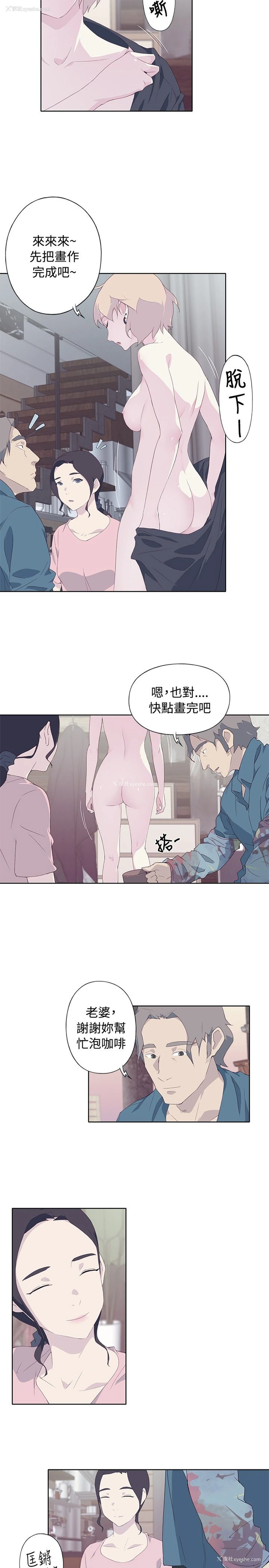 15P - 猩红之璧