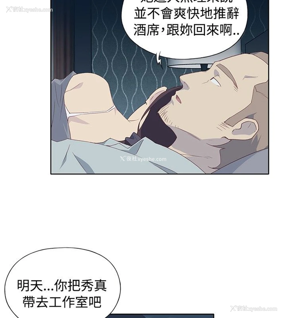 20P - 猩红之璧
