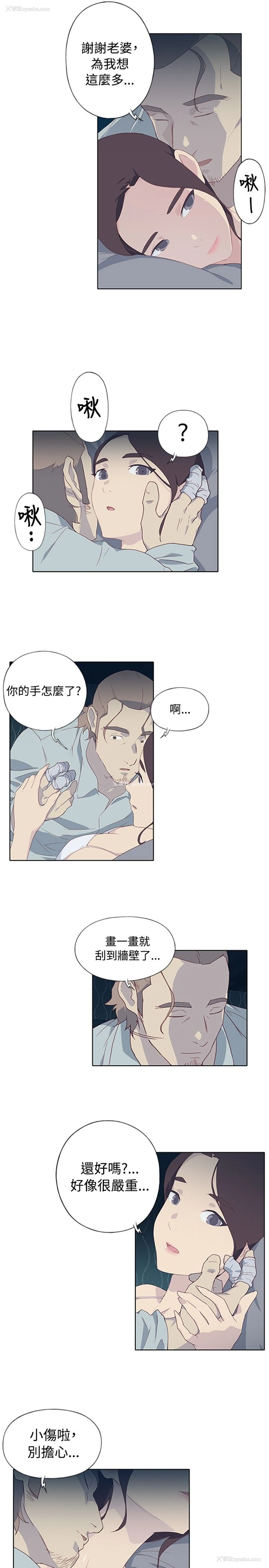 23P - 猩红之璧