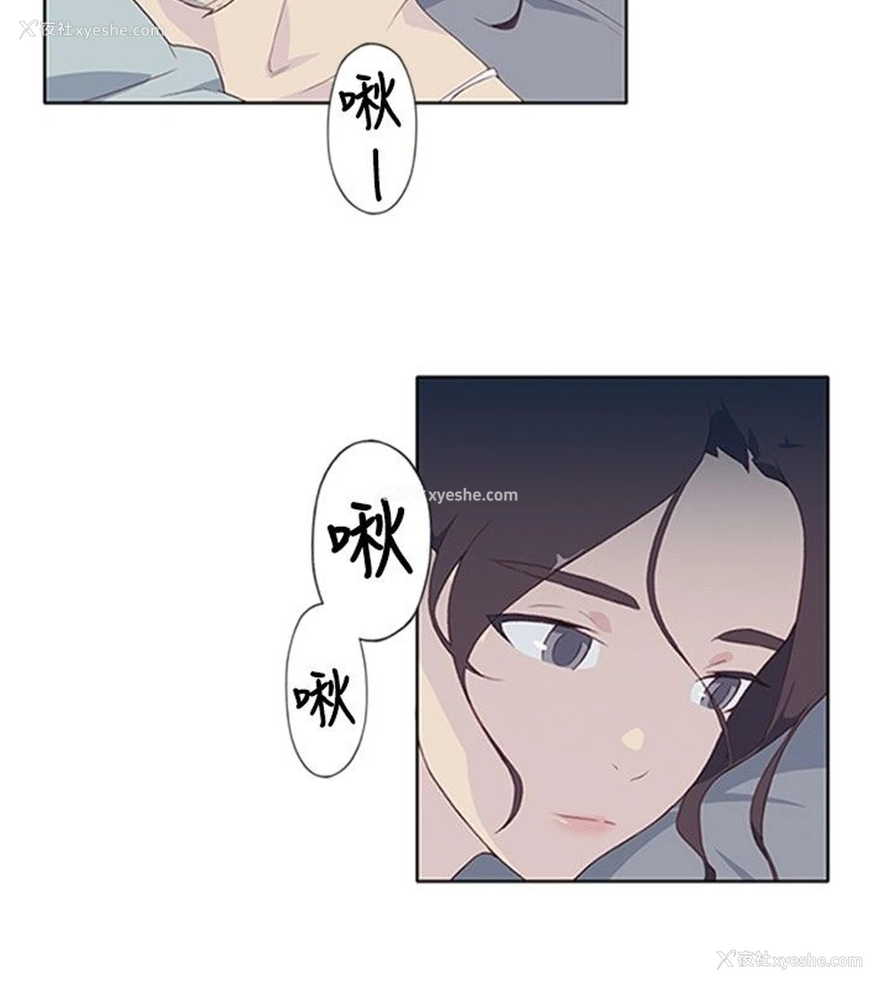 24P - 猩红之璧