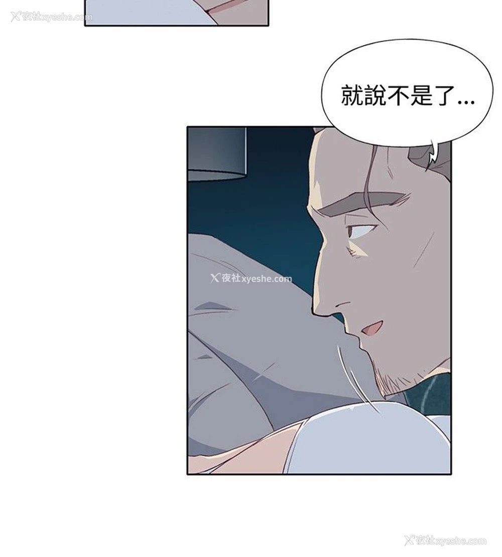 26P - 猩红之璧