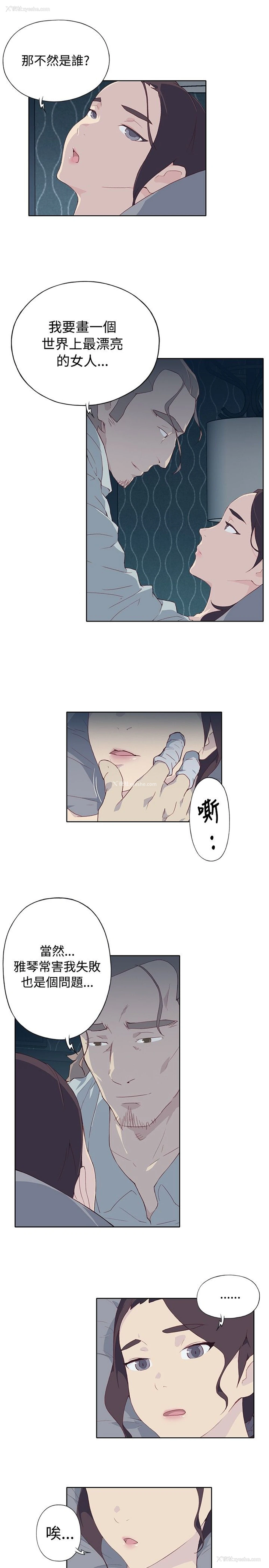 27P - 猩红之璧