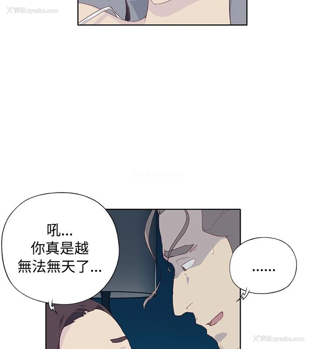 28P - 猩红之璧