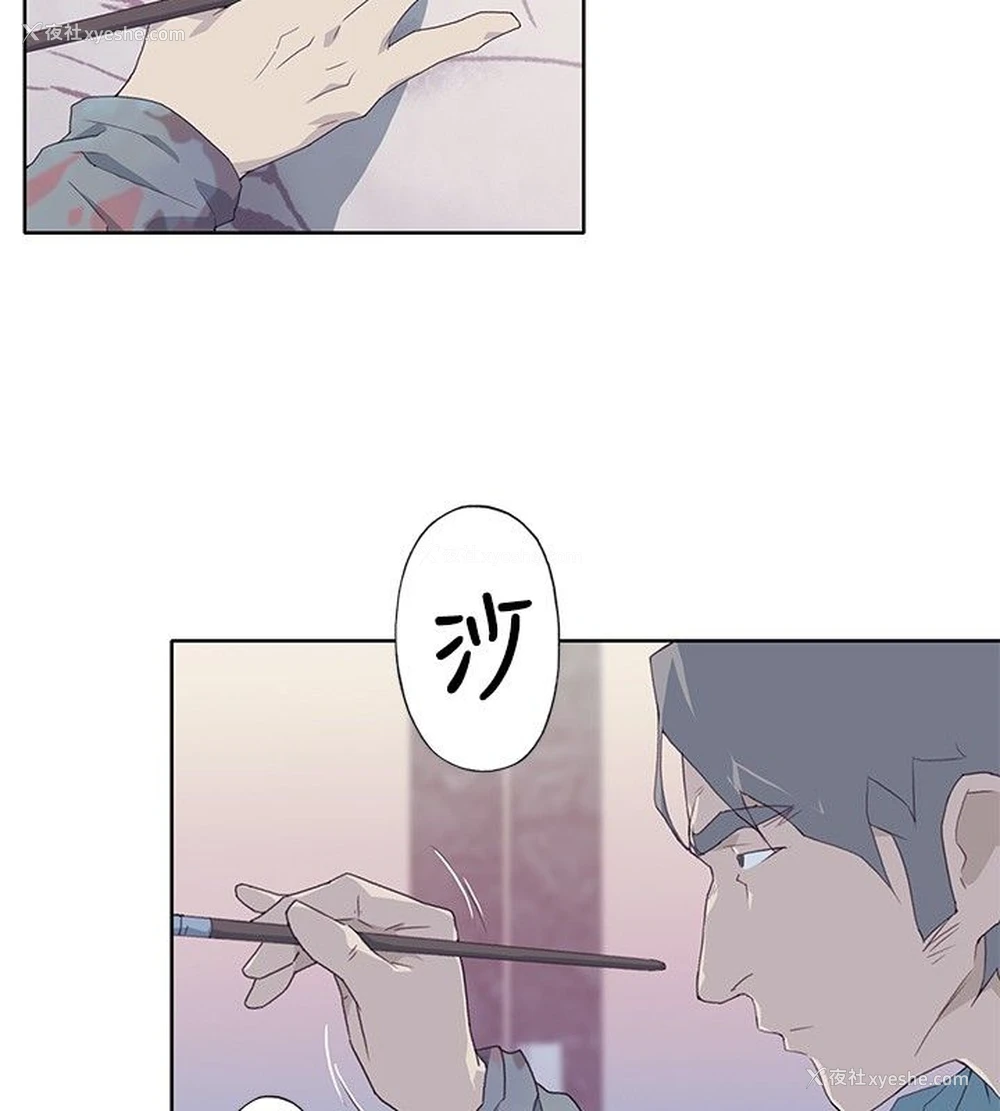 2P - 猩红之璧