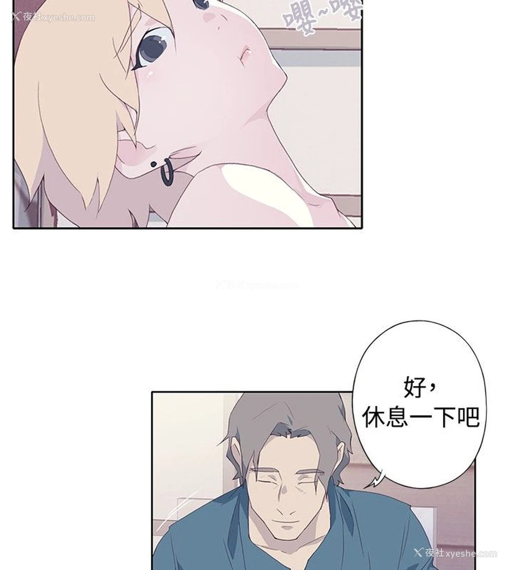 4P - 猩红之璧