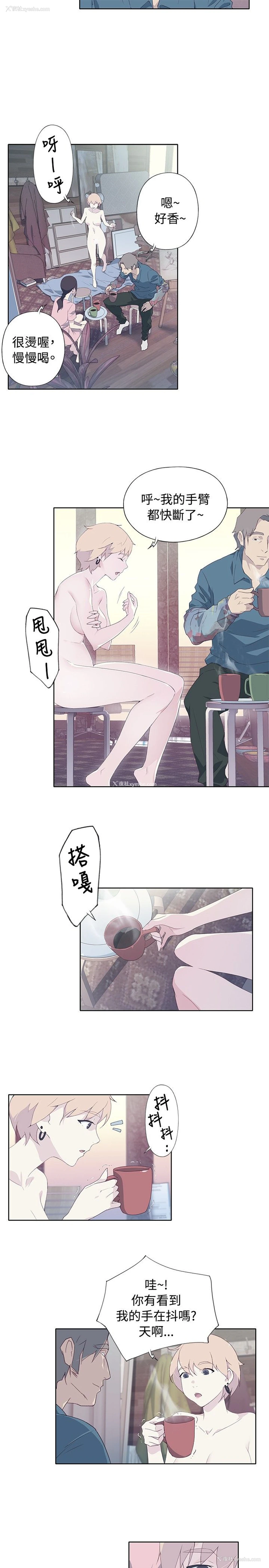 5P - 猩红之璧