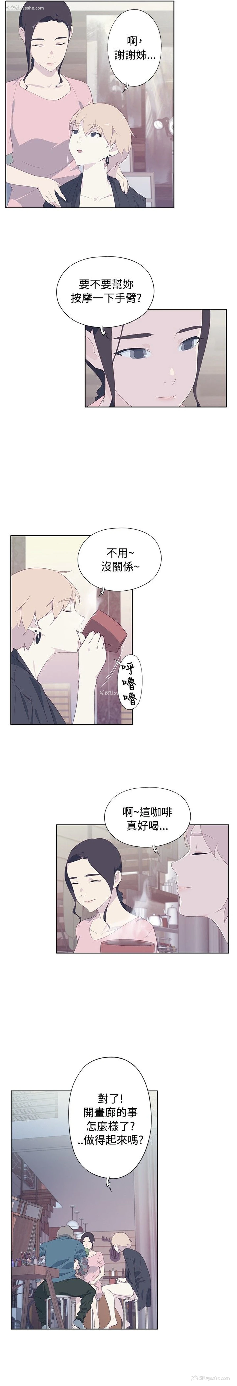 7P - 猩红之璧