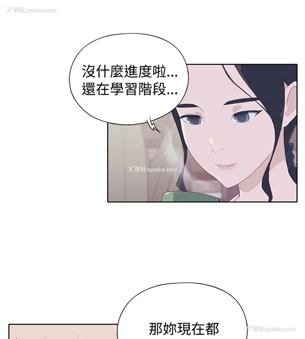 8P - 猩红之璧