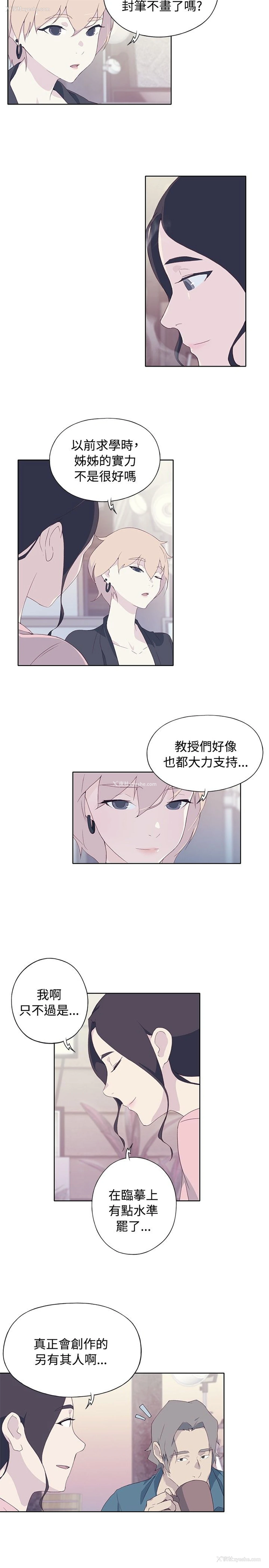 9P - 猩红之璧