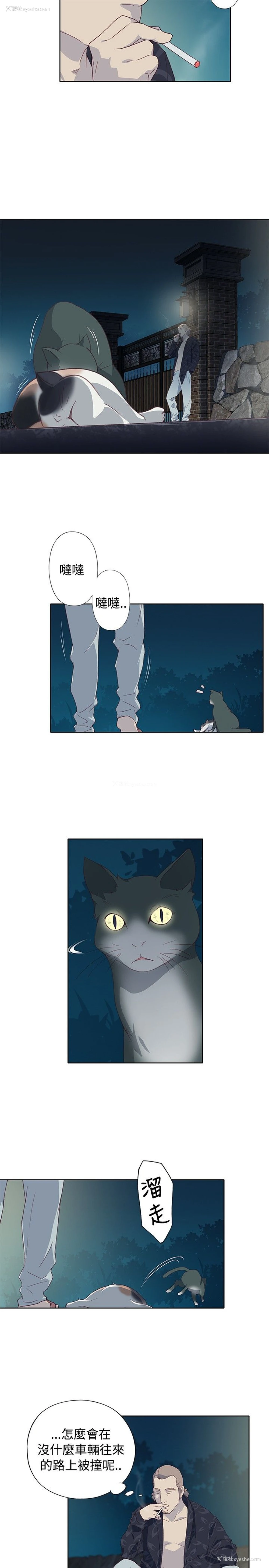 17P - 猩红之璧