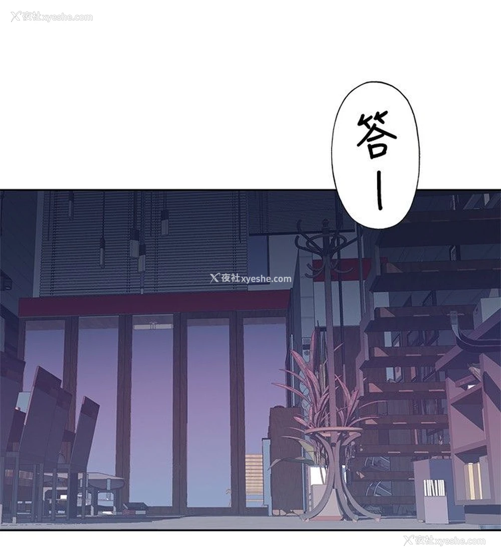 2P - 猩红之璧