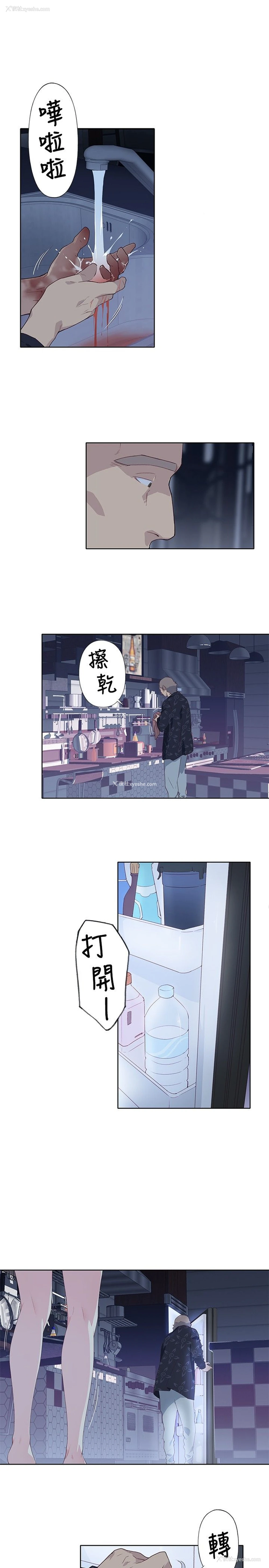 31P - 猩红之璧