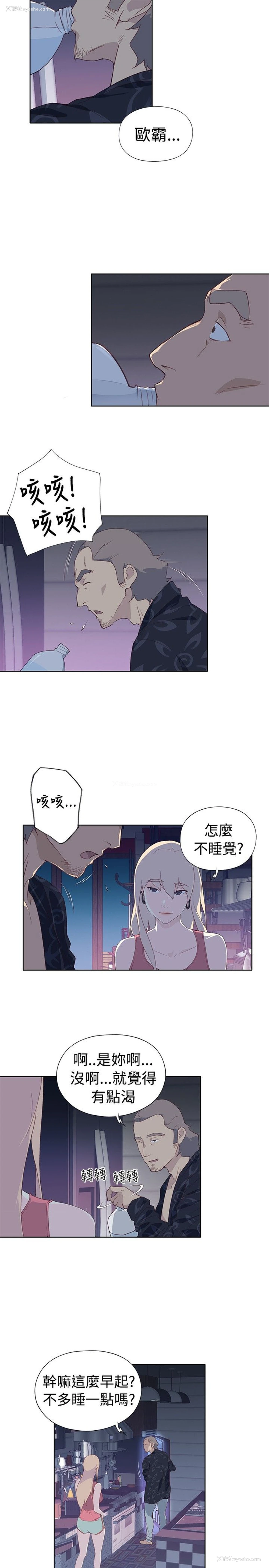 33P - 猩红之璧