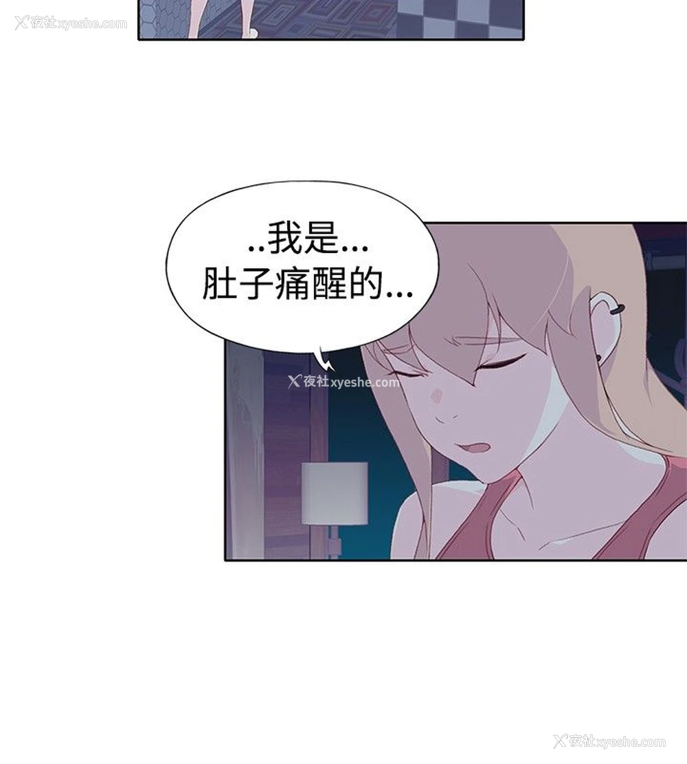 34P - 猩红之璧