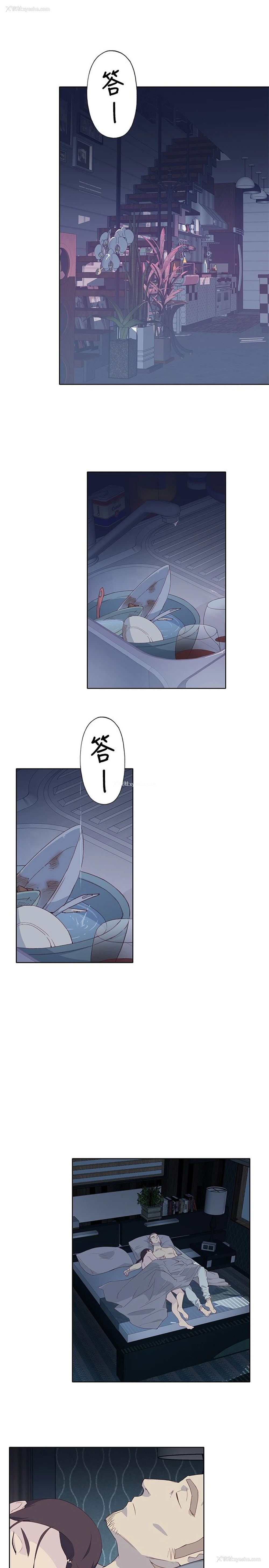 3P - 猩红之璧
