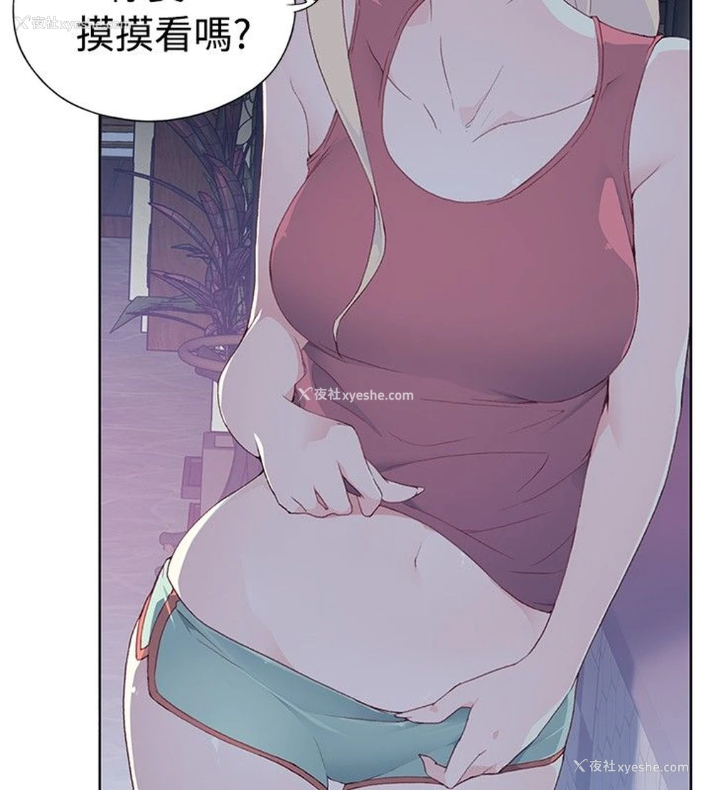 36P - 猩红之璧
