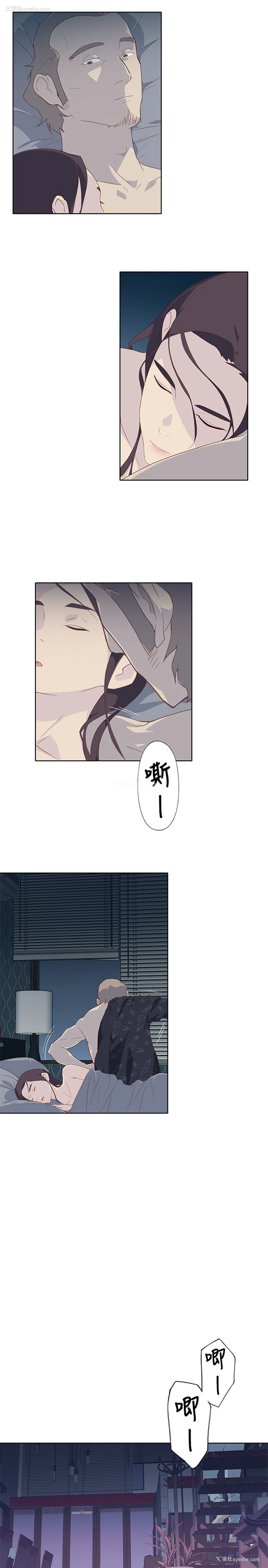 5P - 猩红之璧