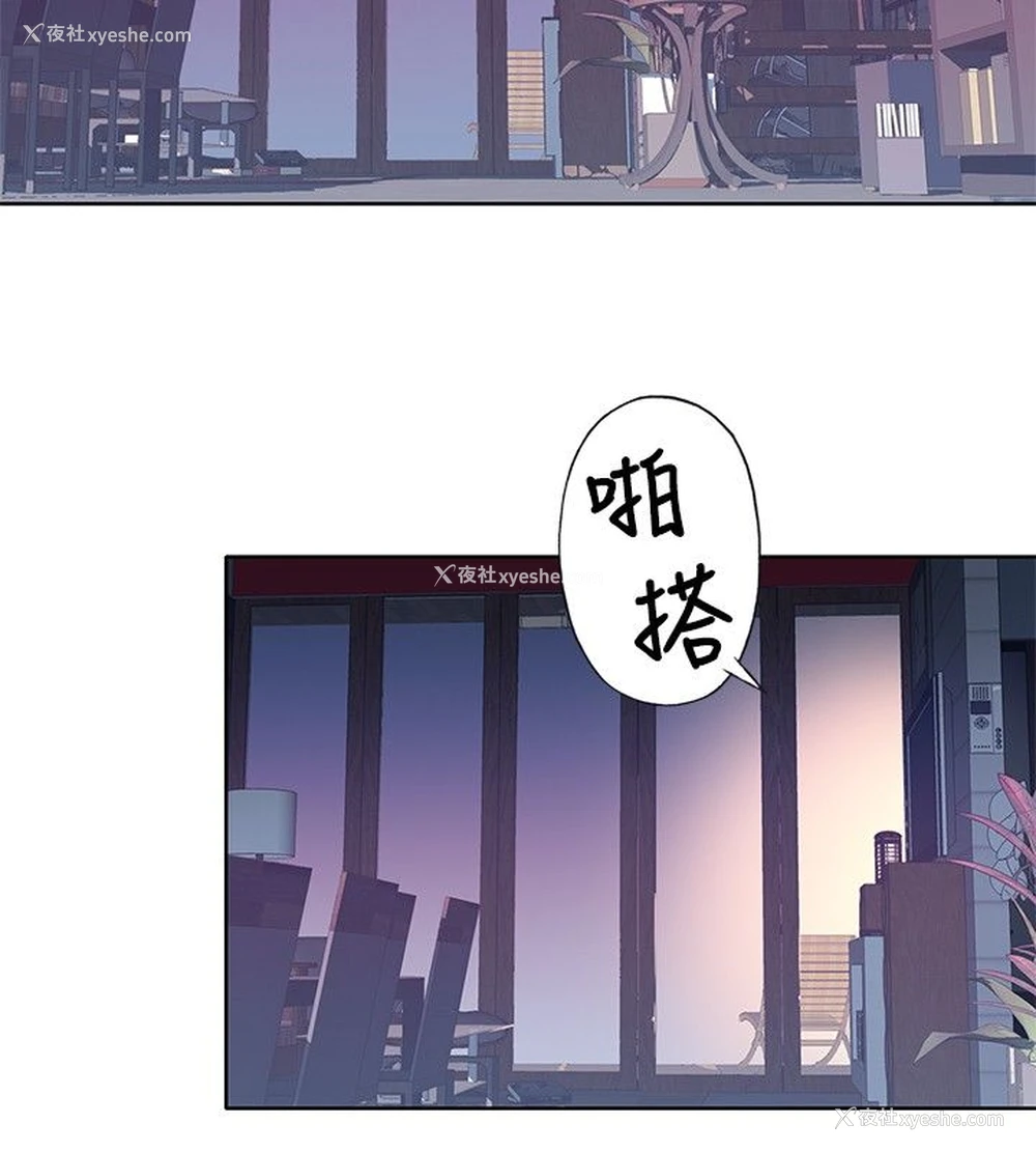 6P - 猩红之璧