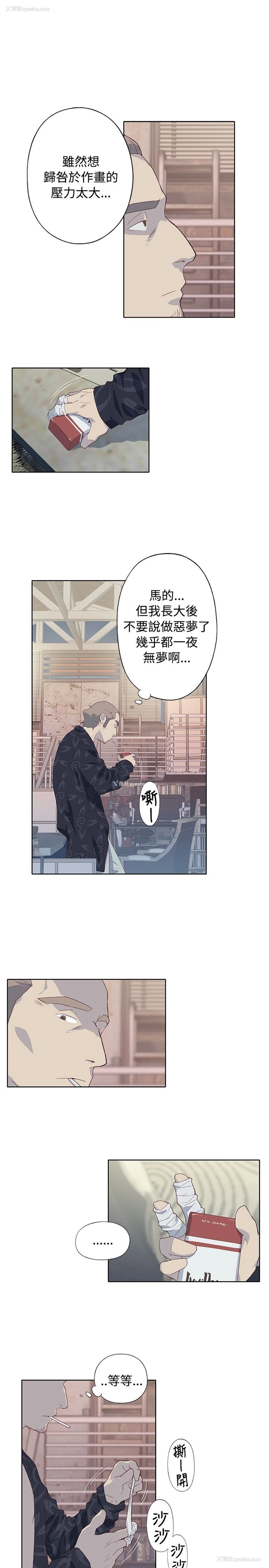 9P - 猩红之璧