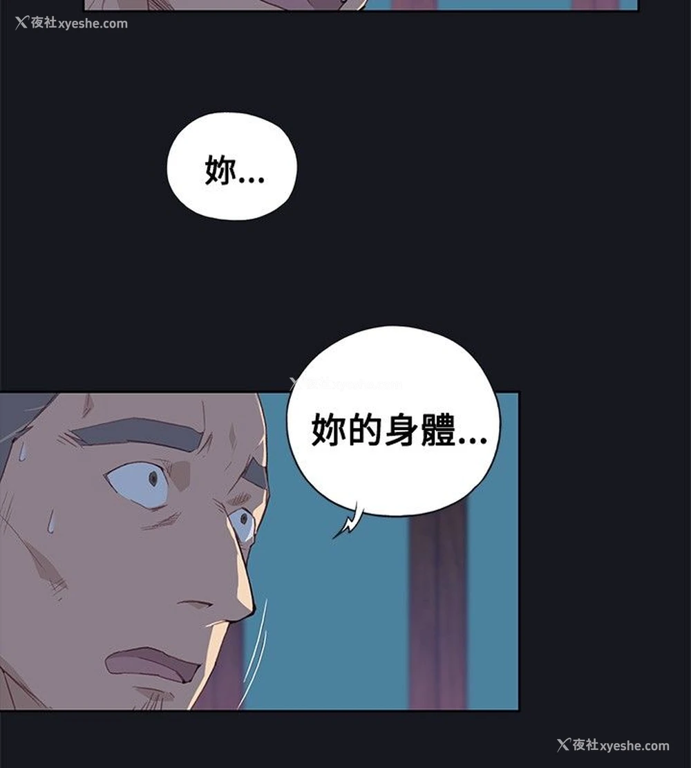 10P - 猩红之璧