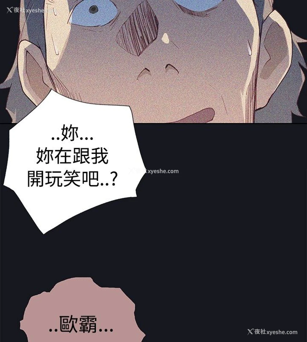 12P - 猩红之璧