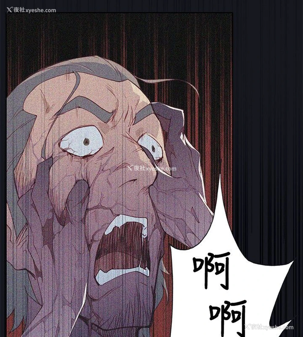 14P - 猩红之璧