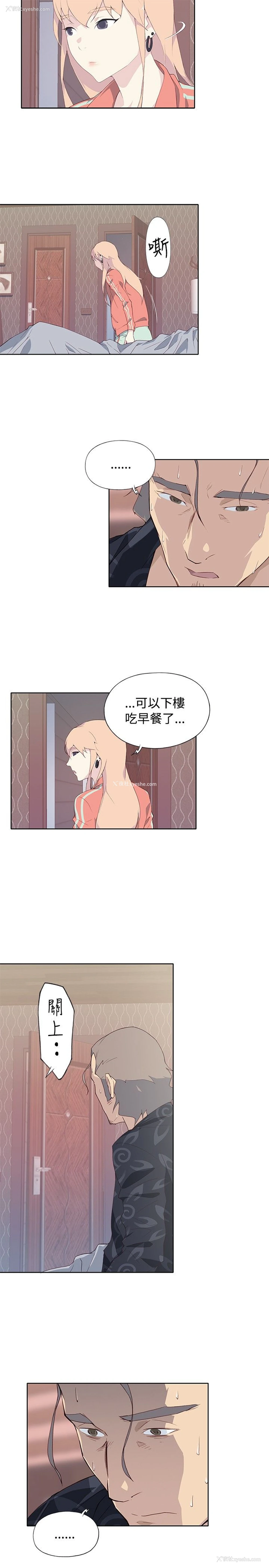 17P - 猩红之璧