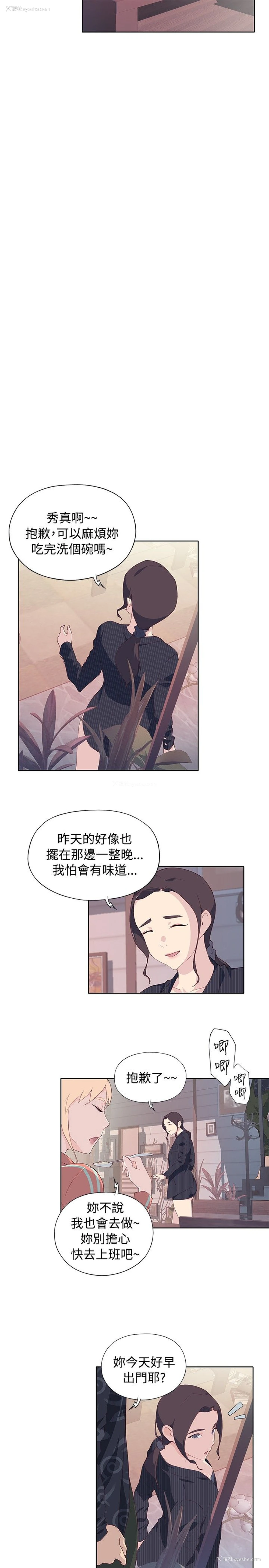 19P - 猩红之璧