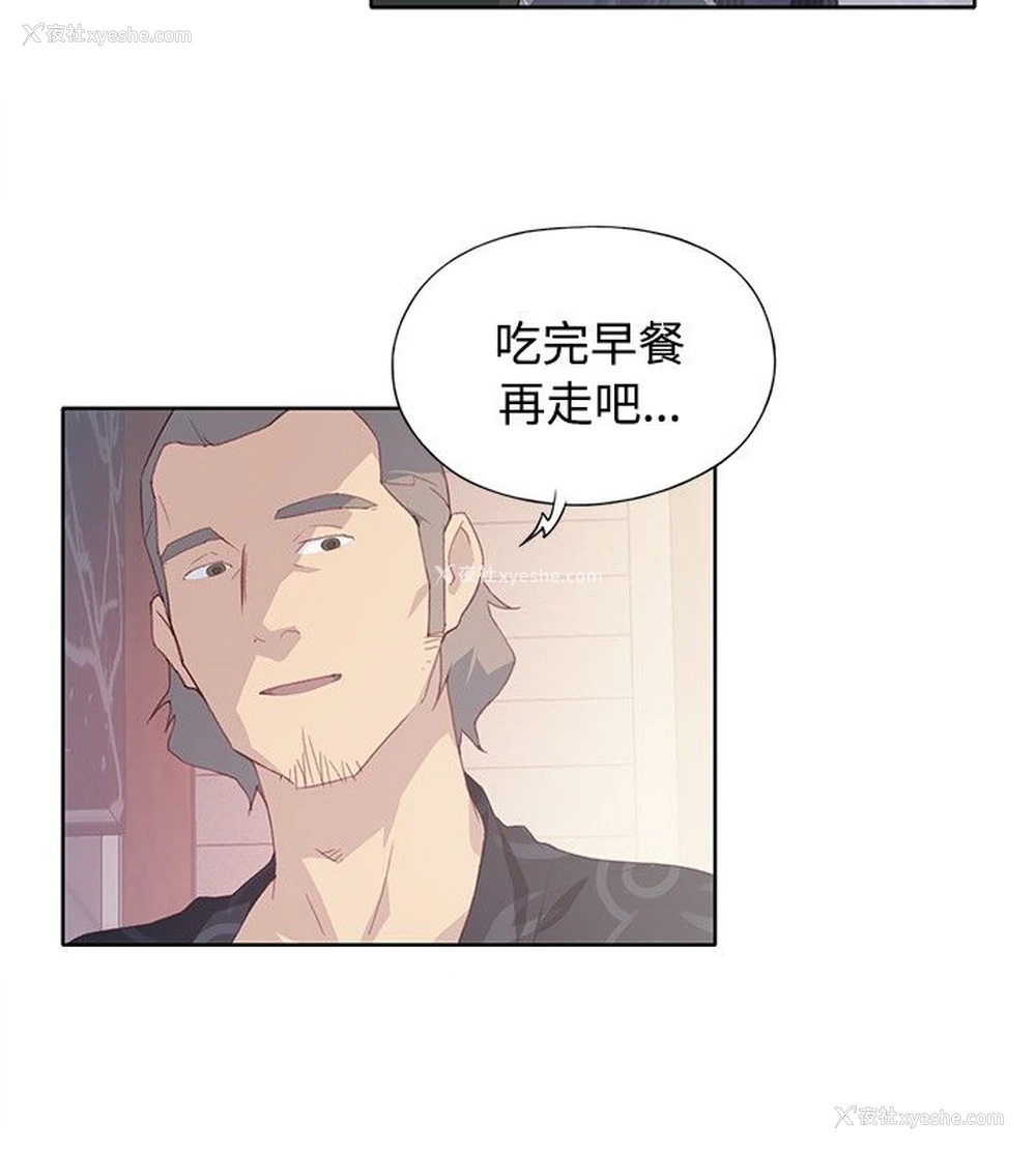 20P - 猩红之璧