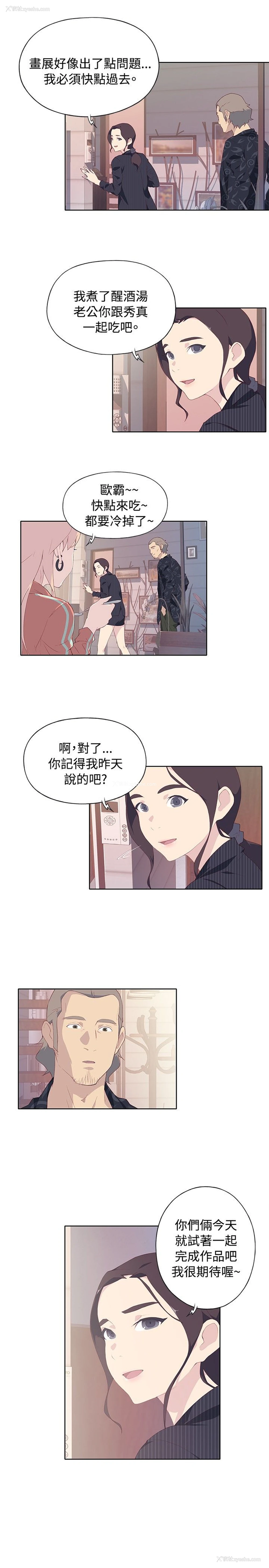21P - 猩红之璧