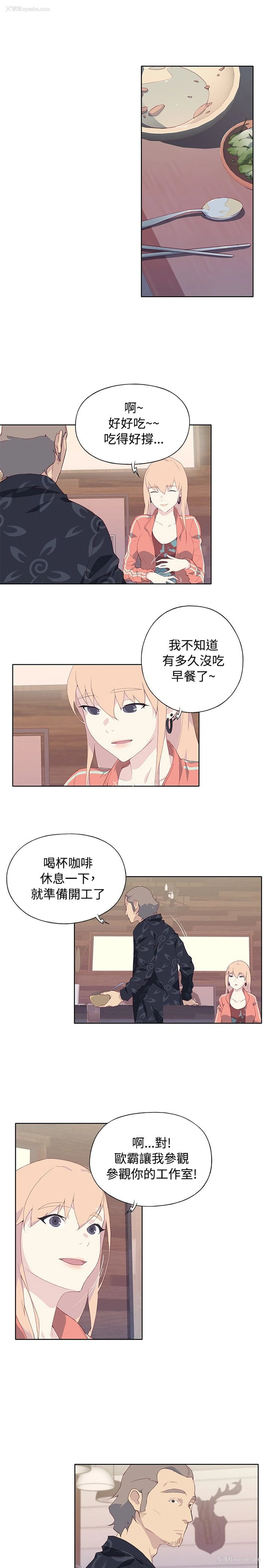 25P - 猩红之璧